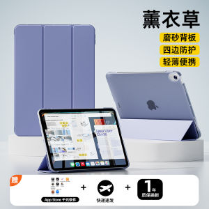 Ultra-Thin Frosted Acrylic iPad pro 11 Inch Case Compatible with Apple Air 65 10.9 Shell Hard Transparent Frosted Case for 2025 Model