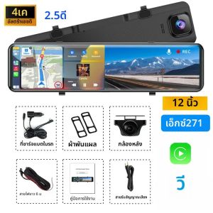 4K กระจกมองหลัง CarPlay & Android AutoWifi Video Recorder 10/12 นิ้ว Dash CAM สําหรับรถ DVR GPS นําทางย้อนกลับกล้อง
