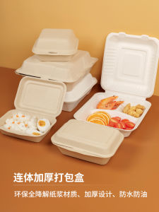 กล่องข้าวแบบถุงพลาสติกสำหรับใช้ครั้งเดียวพร้อมฝาปิดแบบแยกชิ้นสำหรับย่าง เอทานอล กล่องข้าวแบบแยกชิ้นแบบถอดได้จากกระดาษทราย