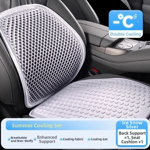 Breathable Gel Car Lumbar Support Cushion