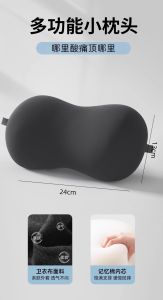 Office Neck Pillow Mini Back Support Cushion Lumbar Pad Chair Protector Seat Cushion Memory Foam Breathable Modern Simple