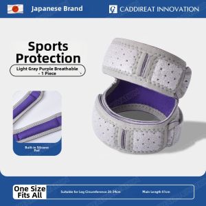 CADDIREAT INNOVATION | Sport Knee Patella Support Band