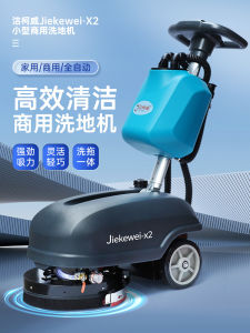 Hand Push Small Floor Washing Machine Commercial Industrial Factory Workshop Supermarket & Shopping Malls Restaurant Suction Mop All-in-One Floor Cleaning Machine