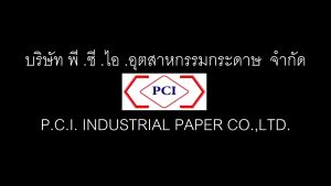 โปรโมชั่น Early Bird 100ฟุต กระดาษรองกันเปื้อน กระดาษแข็ง สำหรับงานก่อสร้าง งานตกแต่งภายใน PCI GROUP
