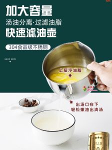 WE 1946 = 304不锈钢隔油碗带盖 304 stainless steel grease trap bowl with lid