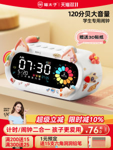 Powerful Wake-Up Alarm Clock Creative Digital Display Backlight Function Snooze Feature Silent Mode for Boys And Girls Students