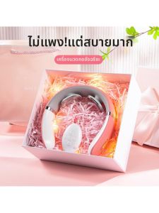 FENGHONGTAO | Máy Massage Cổ Cao Cấp