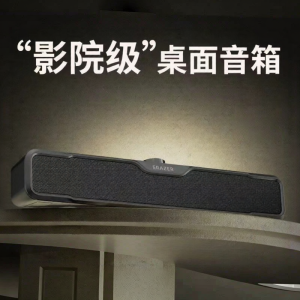 Lenovo | High Volume Home Multimedia Speaker