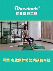 Theratools | Portable Folding Yoga Stool Wooden