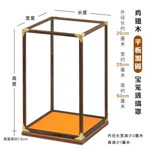 Redwood Chicken Wing Wood Buddha Statue Antique Carved Craftwork Display Box with Glass Cover Dustproof Showcase Home Decor