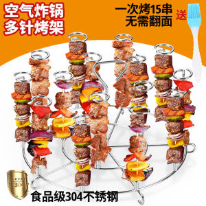 304 Stainless Steel Vertical BBQ Grill Skewers Air Fryer Accessories Kitchen Use Barbecue Needles Home Cooking Utensils