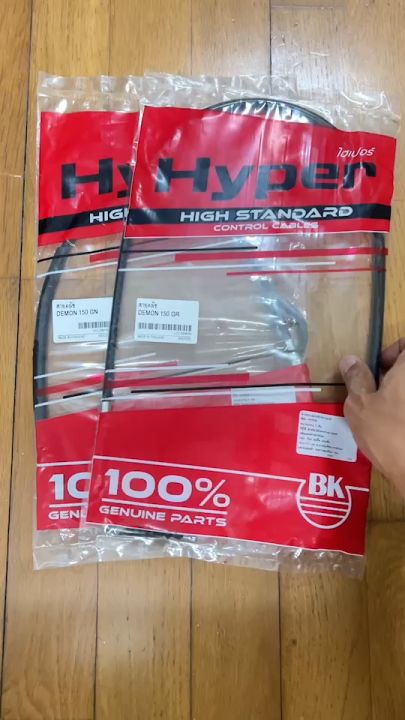 สายคลัช GPX DEMON 150 GR / GPX DEMON 150 GN(Standard สินค้ามาตรฐาน จาก TG MOTOR ทดแทนของเดิม)