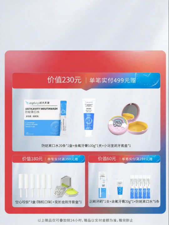 ANGELALIGN%20%7C%20Fluoride%20Superfine%20Mint%20Flavor%20Dental%20Floss%20Sticks%20-%20Image%202