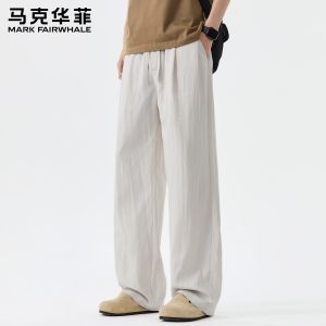 Mark Fairwhale | Simple Monochrome Drape Casual Trousers Loose Versatile Thin Summer Pants