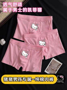 Men Underwear Pure Cotton Fierce Mens Pink Underwear Boys Cute Four-Corner Shorts Gift for Boyfriend Hello Kitty