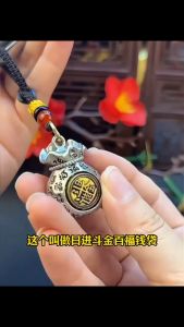 已开光 招财【大师推荐】汽车钥匙扣十二生肖日进斗金百福钱袋子男女车钥匙链吊坠挂件饰品 Zodiac Momofuku Daily Money Bag Key Chain Pendant Retro Style Key Chain