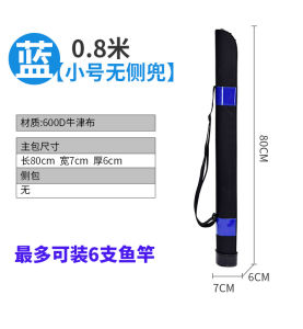 Fishing Bag Fishing Rod Bag Fishing Bag Double Fishing Bag Single Layer Rod Bag 80cm 1.2/1.25 M Multifunctional Fishing Bag