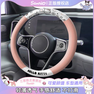 Hello Kitty | Cute Non-slip Kitty Steering Wheel Cover