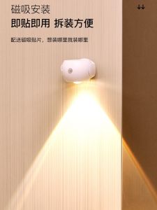 Rechargeable Human Body Sensor Sunset Ambience Light Hallway Corridor Display Wine Cabinet Projection Wireless C- Bit Sunset Small Night Lamp