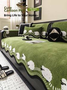 All-Season Non-Slip Summer Cool Sofa Pad Cover