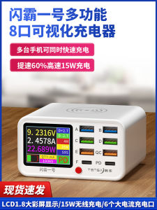 Original Apple Wireless Charger GaN Nitride Desktop Multi-port USB PD Fast Charge Station with Large Power Color Screen Digital Display