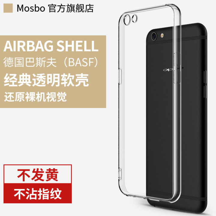 Applicable to Oppor9s Phone Case Oppor9 Protective Case R9sk Soft Case R9 Transparent Opp0pp0 Drop-Resistant R9splus All-Inclusive R9st Women's Oppor Fashion Opppr outside R9m Male R9tm