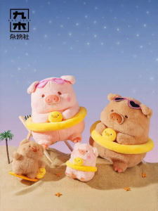 M&G SHOP | Sunset Beach Chocolate Brown Pig Gift Plush Toy