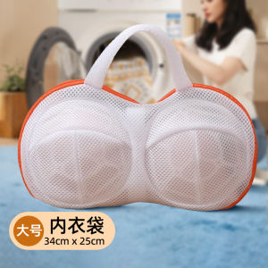 Special Laundry Bag for Washing Machine Prevents Deformation of Sweaters Woolen Tops Downproof Vest Net Pocket Clothes Care Bag