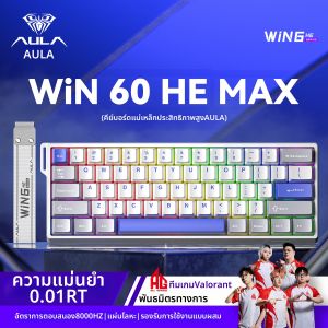 Aula | FPS Custom Mechanical Keyboard
