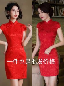 Váy Cưới Đỏ Dài Cạp Cao Có Chi Tiết Xếp Ly Váy Dự Tiệc Dài Tay Ngắn Cho Nữ Áo Dài Biểu Diễn Trang Phục Lễ Hội