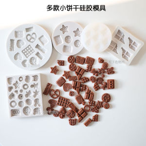 Food Grade Silicone Chocolate Biscuit Candle Soap Cake DIY Baking Cookie Mold European Style Retro Design for Everyone