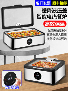 Stainless Steel 304 Buffet Stove Electric Heating Maintaining Furnace Touch Digital Display Buffet Stove Dining Stove Hotel Breakfast Stove