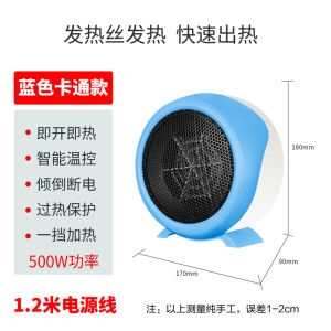 Small Desktop Ceramic Heater Quick Heating Electric Fan Heater Energy Saving Bedroom No Light Mini Warmth Blower Tower Heater