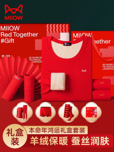 Thickened Fleece Warm Underwear Set for Men And Women Couple Matching Winter Thermal Clothing Red for Horse Year And Chinese Zodiac