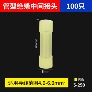 ท่อนำสายไฟแบบรีดเย็น ตัวเชื่อมแบบฉีดแรงดันไฟฟ้าสูง หัวเชื่อมแบบโลหะผสมสังกะสีทองแดง ปลายสายไฟแบบรีดเย็น ท่อนำสายไฟแบบรีดเย็น