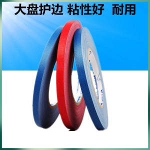 Large Plate Headless Edge Protection Red Edge Protection Table Tennis Bat Edge Racket Edge Protection Edge Protection Stickers Large Roll 36 M Long