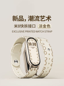 Vỏ Bảo Vệ Silicon Mềm Mại Cho Vòng Tay Xiaomi Mi Band 10 9 9Pro/8pro/7/6/5/4/3 Phiên Bản Đặc Biệt Bằng Gốm Thoáng Khí Thoải Mái Thay Thế Dây Đeo