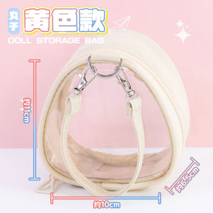 Túi Đựng Búp Bê PVC Chống Nước Túi Du Lịch Cho Đồ Chơi Búp Bê Túi Đựng Đồ Chơi Búp Bê BJD PVC Chống Nước