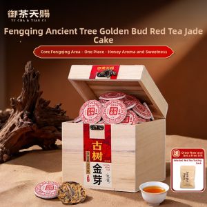 YUCHATIANCI | Honey Fragrant Yunnan Ancient Tree Red Tea Golden Silk Jade Cake
