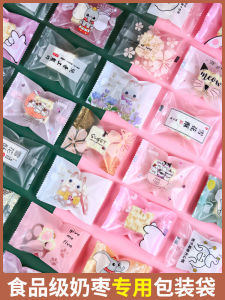 Self-Sealing Snowflake Snack Packaging Bag Baking Cookie Candy Paper Small Packaged Sweetened Condensed Milk Candy Bag