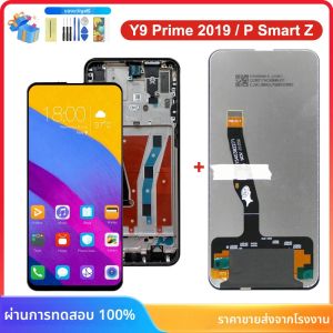 6.59 สําหรับ Huawei Y9 PRIME 2019 STK-L21/L22/LX3 จอแสดงผล LCD Touch Screen Digitizer ASSEMBLY สําหรับ Huawei P สมาร์ท Z STK-LX1 เปลี่ยน