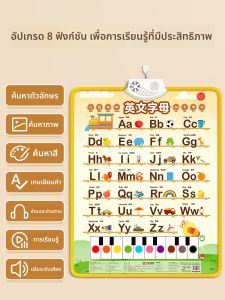 STARRY ARK | English Alphabet Learning Chart with Sound 26 Letters