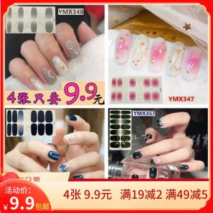 Nail Sticker Waterproof and Durable Nail Art Stickers Full Stickers Korean 3D Star Moon Leopard Print Manicure Finished Nail Art Jewelry