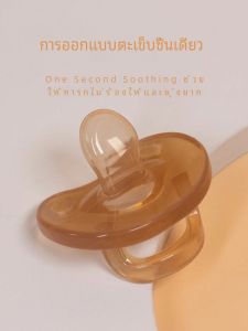 1 ชิ้น Baby Pacifier สําหรับผ่อนคลาย Nighttime Sleep แบนนุ่ม Breathable Design เด็กทารก Reborn ซิลิโคนสําหรับทารกอุปกรณ์เสริมทารกแรกเกิด