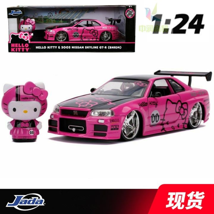 Jada 1 24 Toy Birthday Gift Nissan Skyline GTR Hello Kitty Alloy Car ...