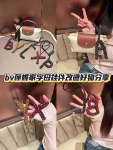 JINGQIAN | Handwoven Leather Letter Pendant for Bottega Veneta High-end Gift