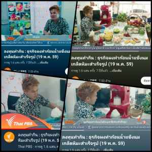 ผงบิงซู รสชาไทย ทำบิงซูได้4ลิตรขึ้น เหมาะสำหรับมีเครื่องบิงซูแบบก้อนและอัตโนมัติ มีเชฟปรึกษาฟรีการันตีความอร่อยโดยเชฟไต้หวัน