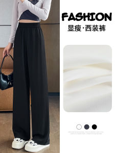 Black Tailored Wide Leg Pants Womens Spring 2025 Slimming Casual Floor-Length Thin High Waist Drapey Trousers Versatile