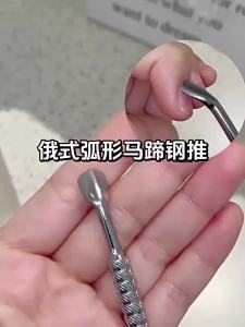 Stainless Steel Cuticle Pusher Dual Sided Shaped Double Ended Ingrown Toenail Lifter Remover Trimmer Nail Art Care Tools