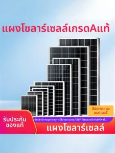 MaiMeng | Solar Powered Courtyard Light 6V Panel